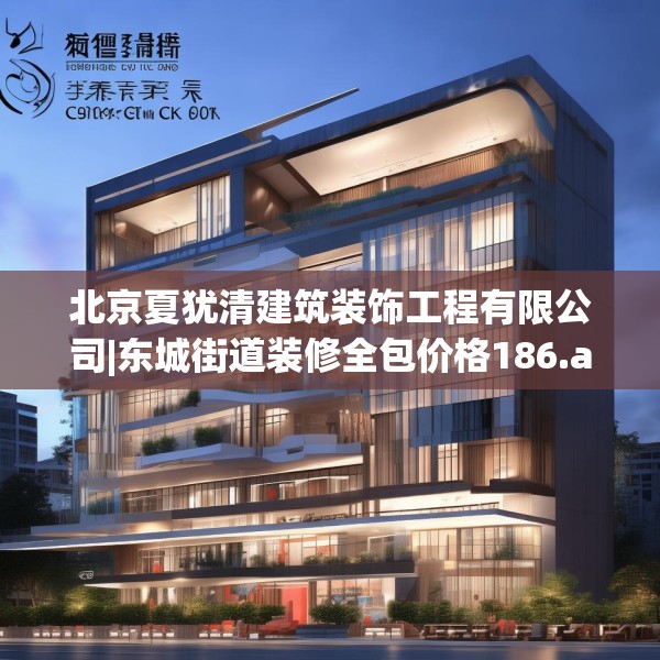装修图样 第143页