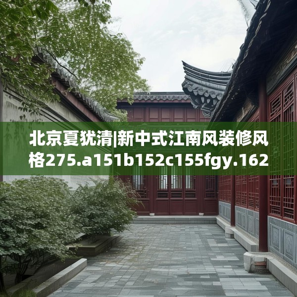 商业装修 第141页