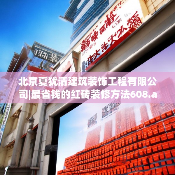 装修常识 第140页