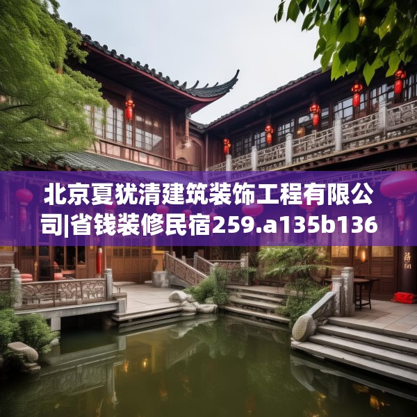 装修常识 第137页