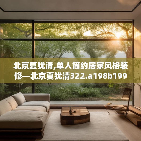 装修图样 第139页