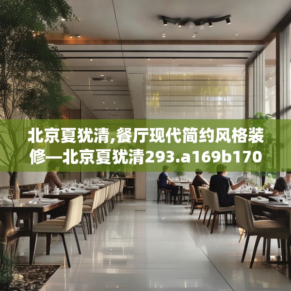 装修图样 第137页