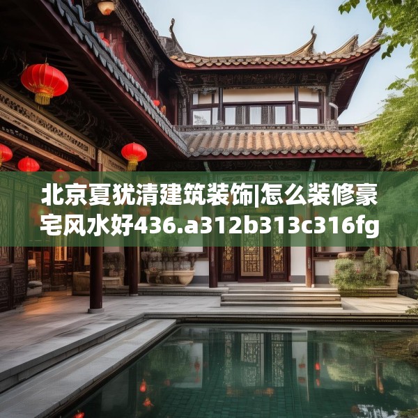 商业装修 第135页
