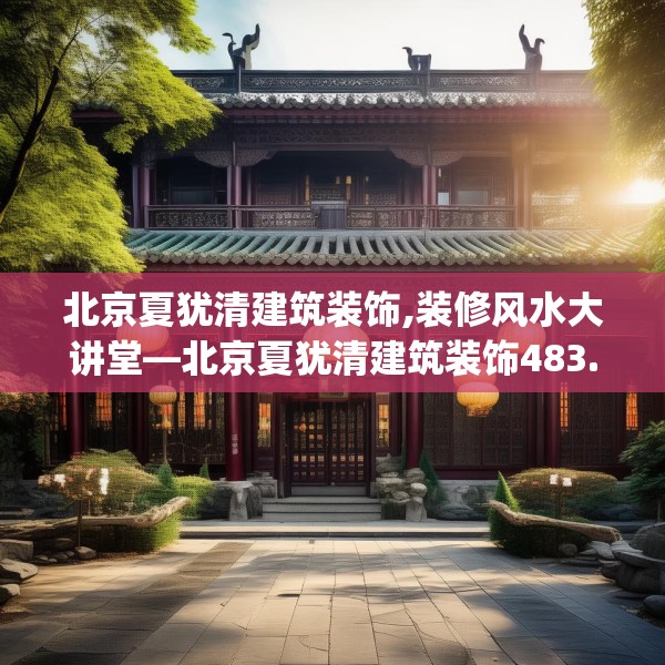 装修图样 第136页