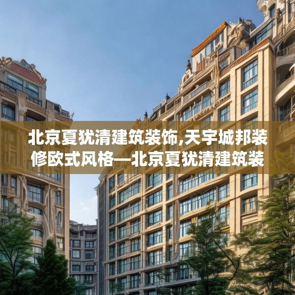 装修常识 第132页