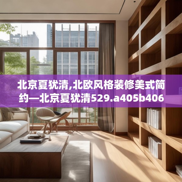 装修图样 第133页