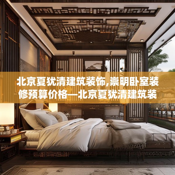 装修常识 第128页