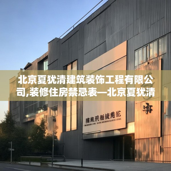 商业装修 第128页