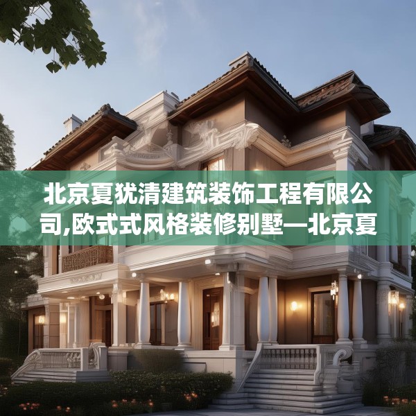 商业装修 第125页