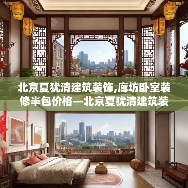 装修图样 第125页