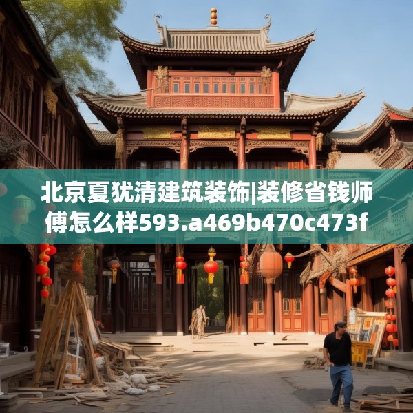 2025年3月10日 第18页