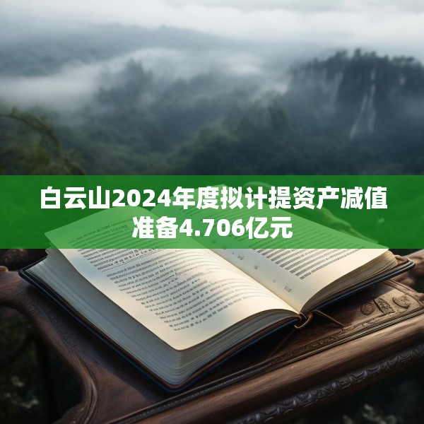 2025年3月14日 第16页