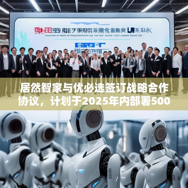 2025年3月17日 第18页