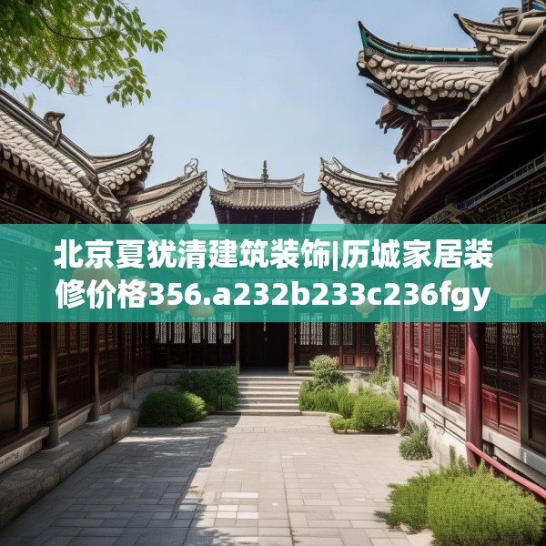 2025年3月17日 第4页