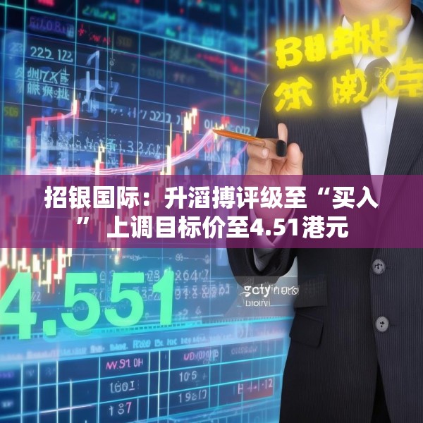 2025年3月18日 第11页