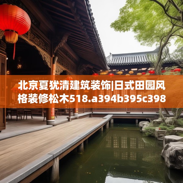 2025年3月20日 第9页