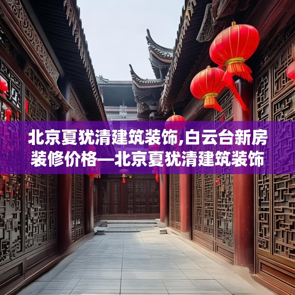 2025年3月20日 第2页