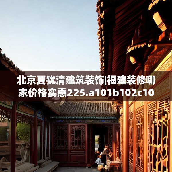 商业装修 第94页