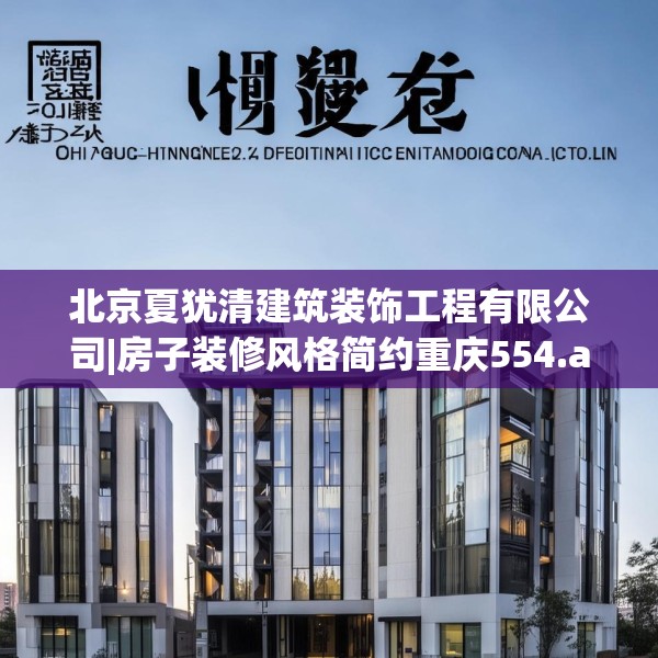 中式装修 第88页