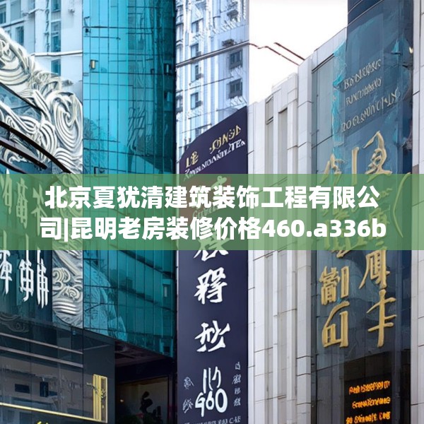 装修图样 第90页
