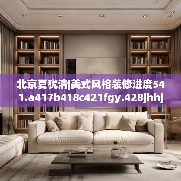 第667页