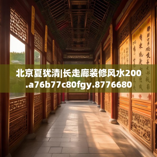 2025年3月23日 第20页
