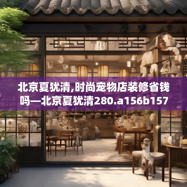 2025年3月23日 第8页
