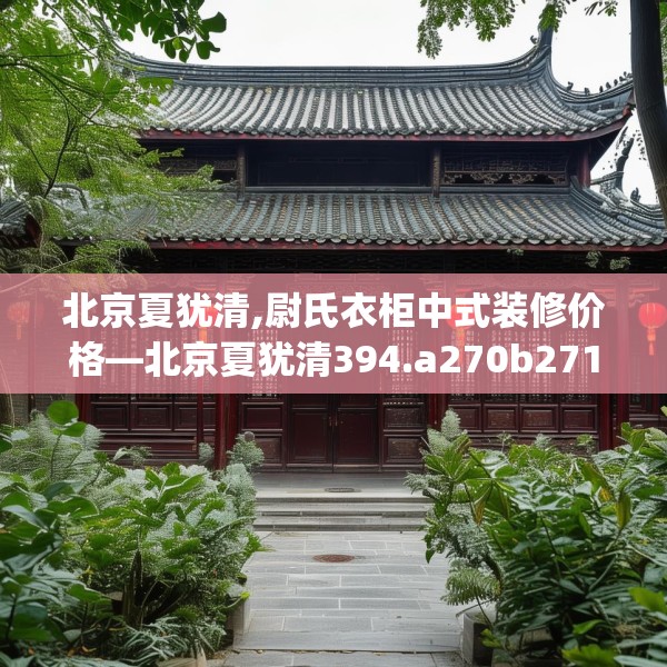 2025年3月24日 第31页