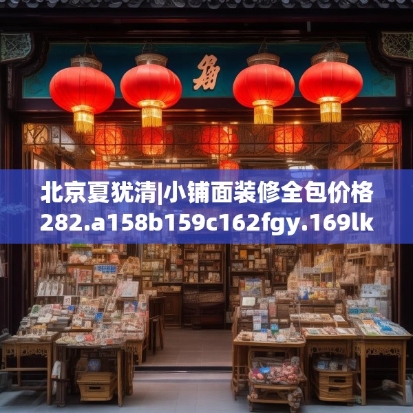 2025年3月24日 第18页