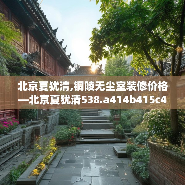 2025年3月24日 第2页