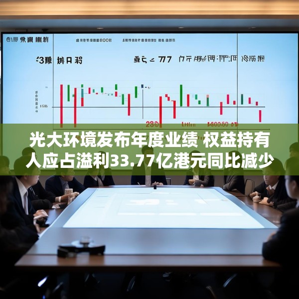 2025年3月25日 第16页
