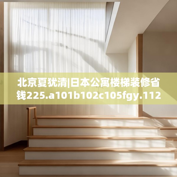 2025年3月26日 第11页