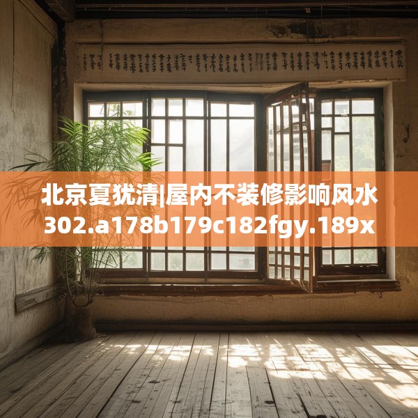 2025年3月27日 第32页