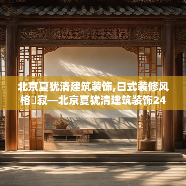 装修图样 第65页