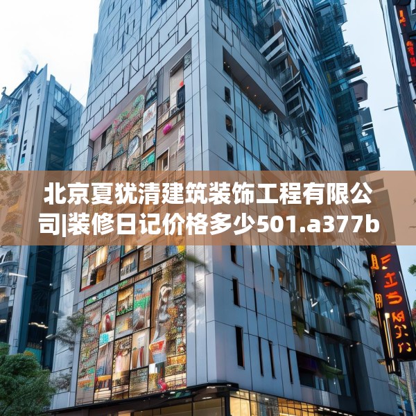 2025年3月28日 第8页