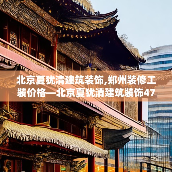 2025年3月 第47页