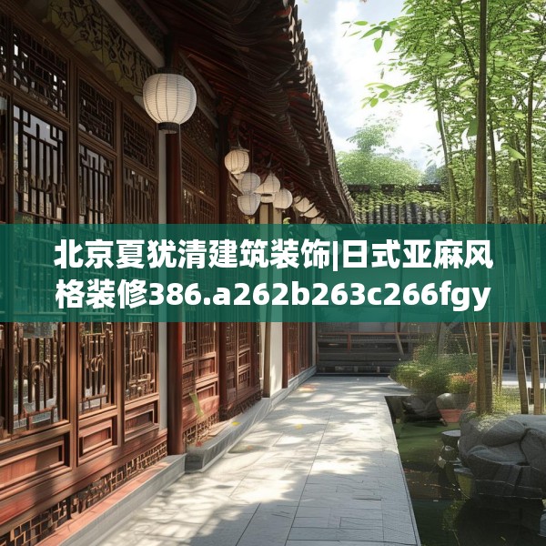 2025年3月28日 第4页
