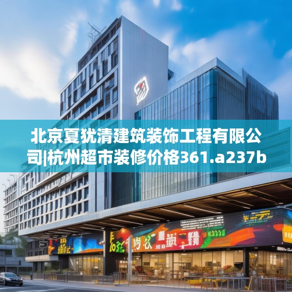2025年3月28日