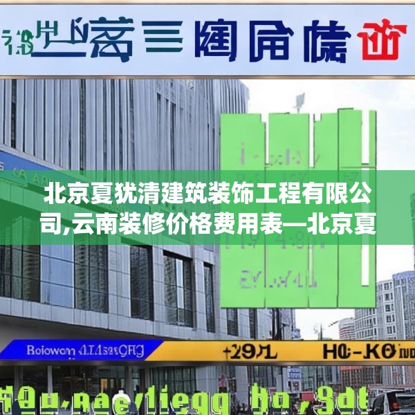 2025年3月31日 第30页