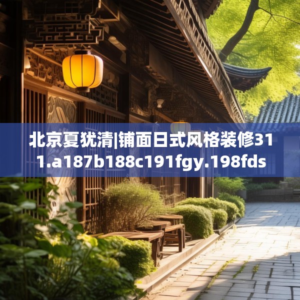 2025年4月1日 第24页