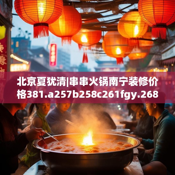 2025年4月1日 第17页