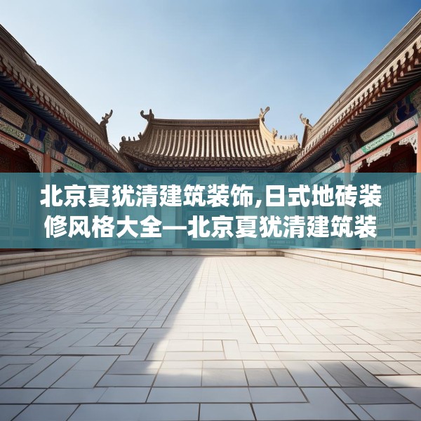 2025年4月1日 第12页