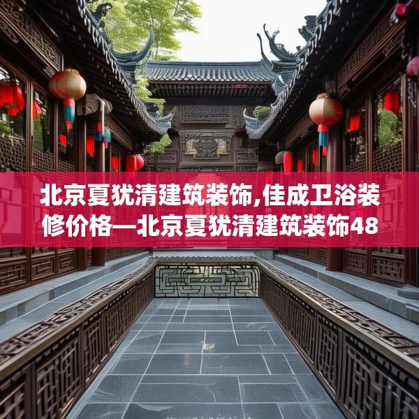 2025年4月1日 第4页