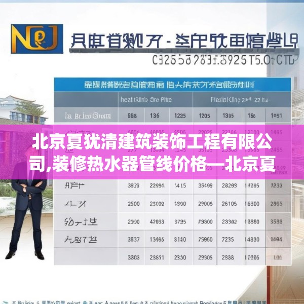 商业装修 第47页