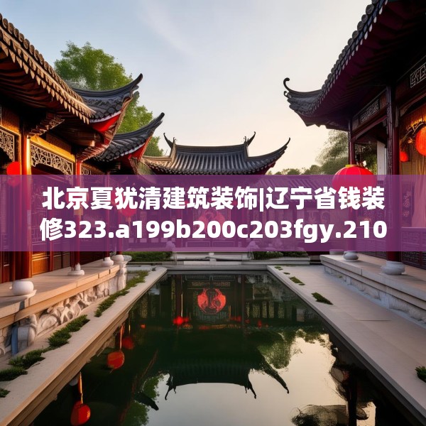 2025年4月 第279页