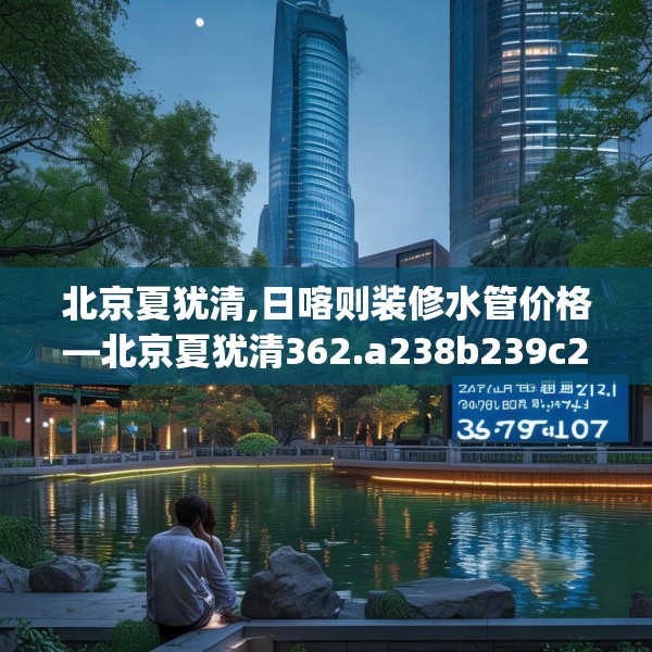 2025年4月2日 第6页