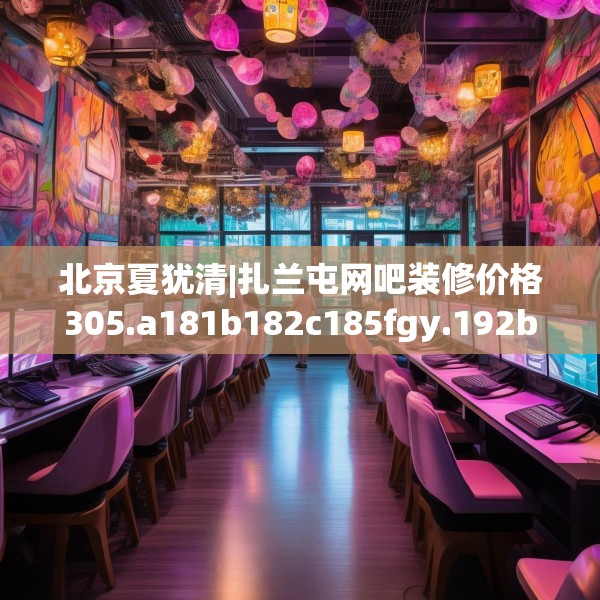 2025年4月3日 第31页
