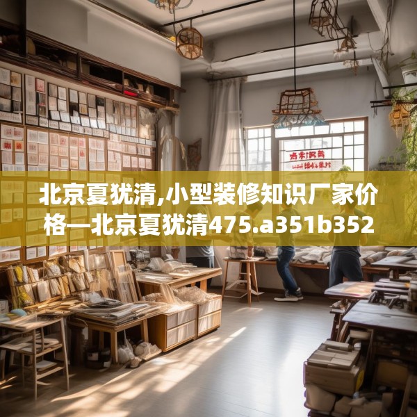 2025年4月3日 第23页