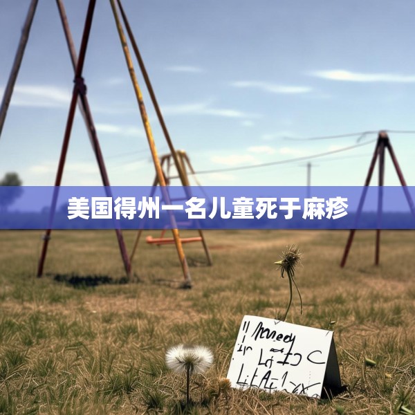 2025年4月7日 第8页