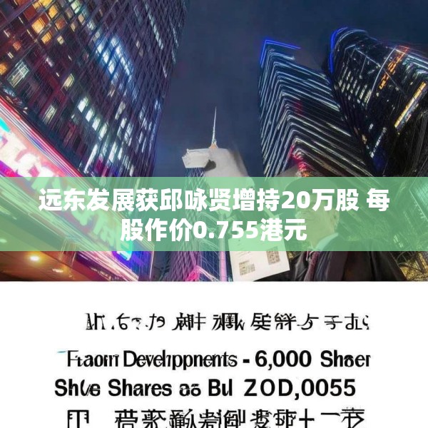 2025年4月17日 第7页